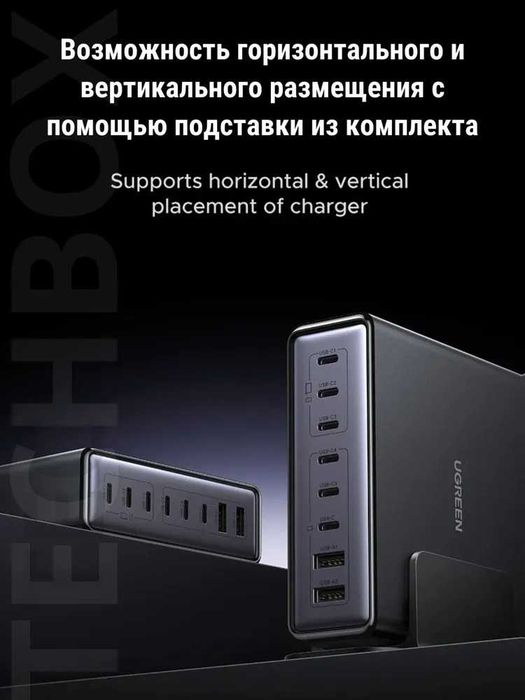 "UGREEN" X766 PD3.0 GAN зарядное устройство c мощностью 200W