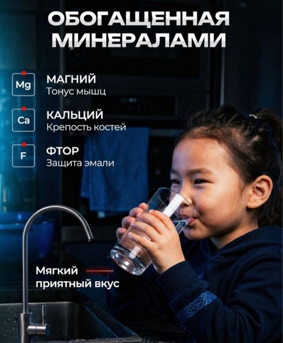 Фильтр для воды Турецкий равент