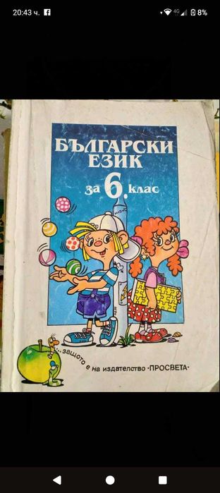 Книги и учебници