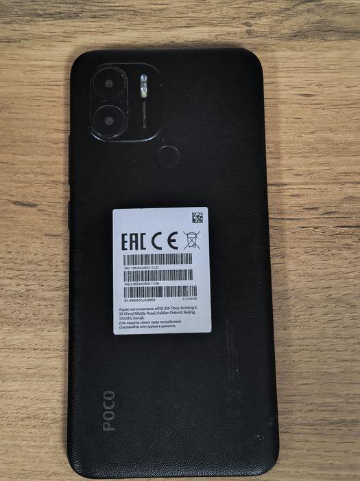 Xiaomi poco c51 4g