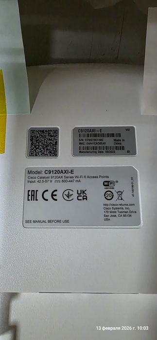 Точка доступа WiFi Cisco C9120AXI-E