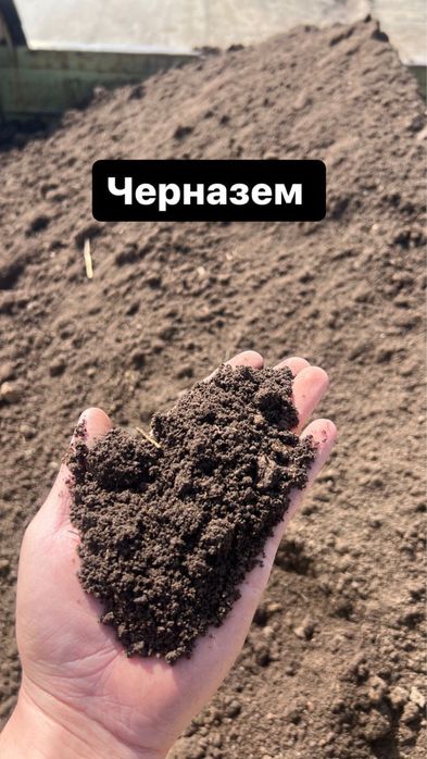 Песок щебень отсев черназем
