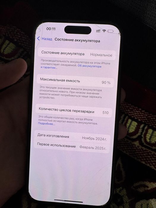 Айфон 15, айфон , iphone , телефон , Алматы