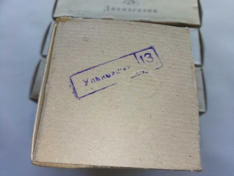 "Диамагазин" за диапроектор "Свитяз"