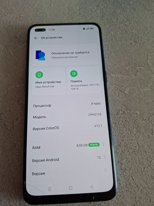 OPPO Reno4 Lite 8/128 ГБ