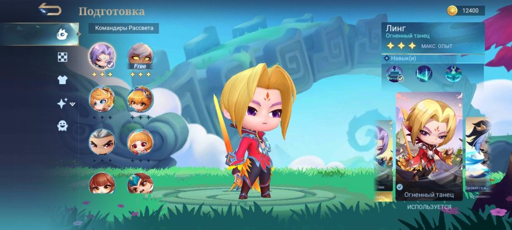 Продаю мобайл легенд акаунт mobail legend