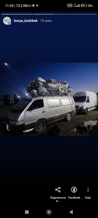 Истана сотилади 9места гурза пазажир B хайдаса болди дизил 602 мотор