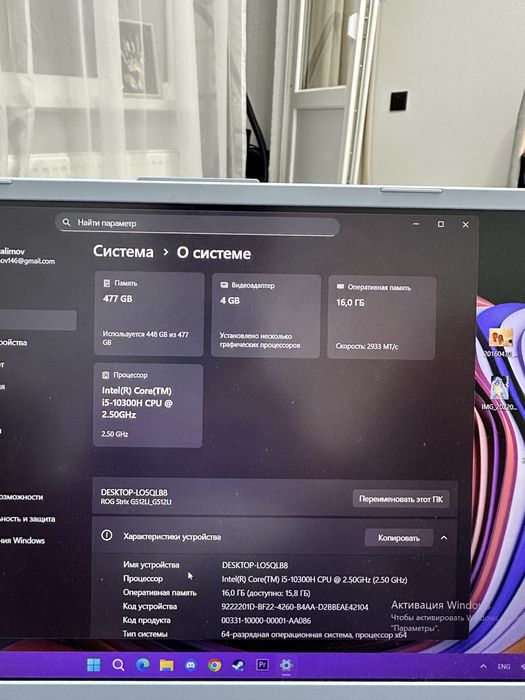 Игровой ноутбук, Asus Rog Strix G512LI