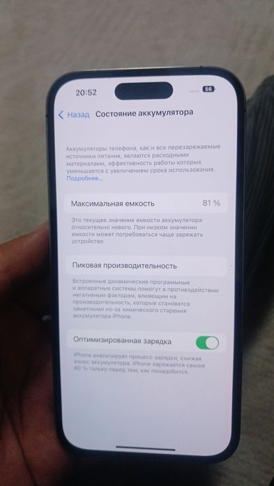 Продам айфон 14 про