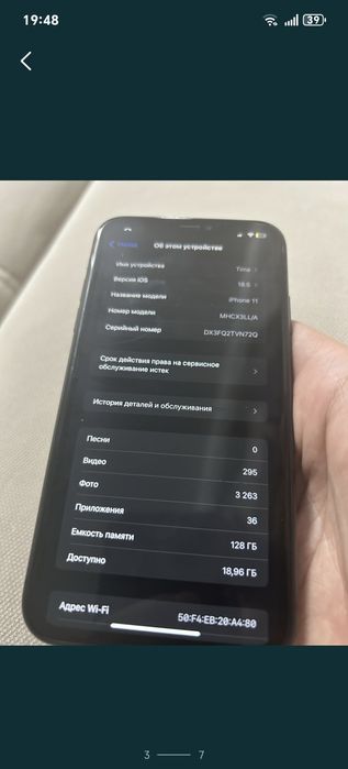Продам iPhone 11 128gb
