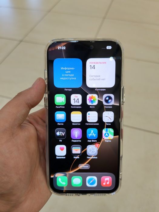Продам iphone 16 pro max