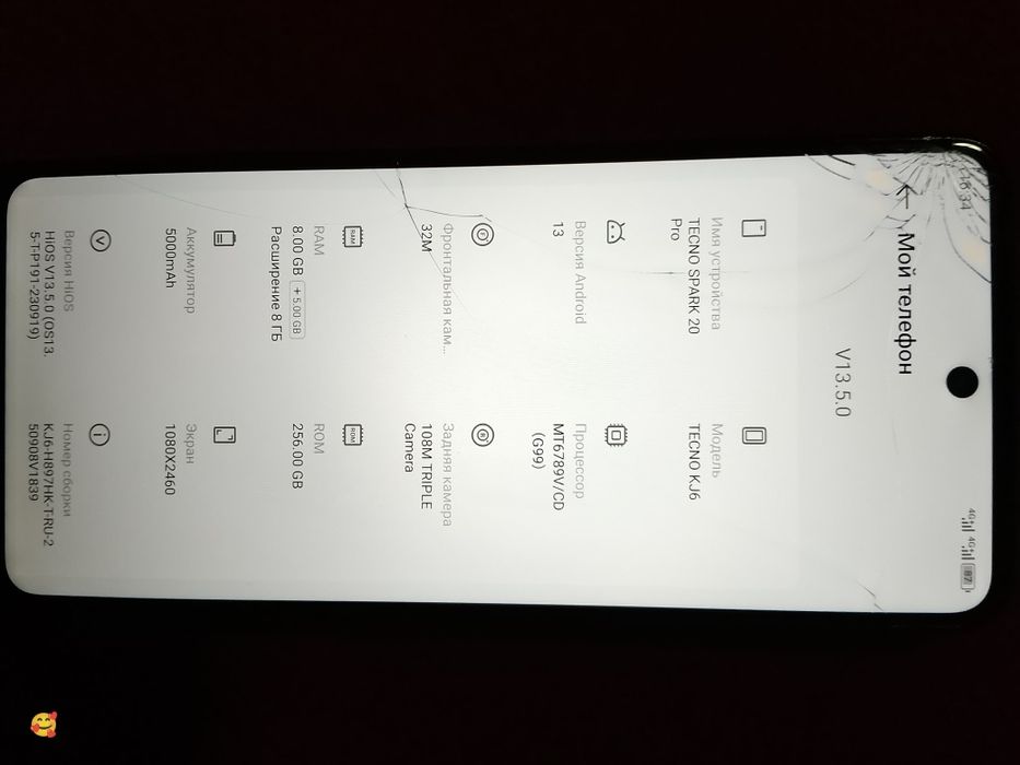 Iphone Tecno только обмен