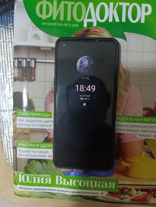 ОРРО рено 7 128 gb RAM 8+8