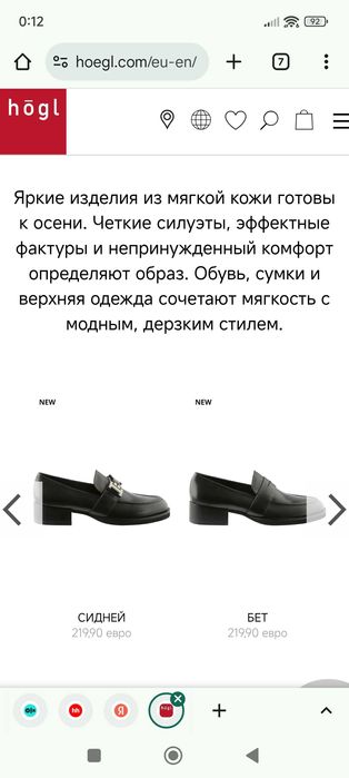 Замшевые рыжие сандалии Hogl (Австрия)