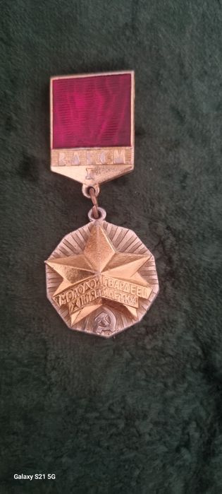 Продам медаль заслужанную !
