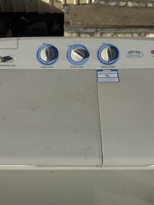 Стиральная машина