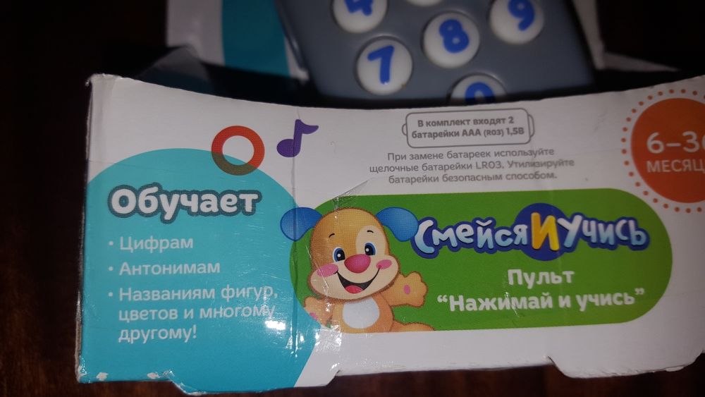 Детские игрушки, развивающие