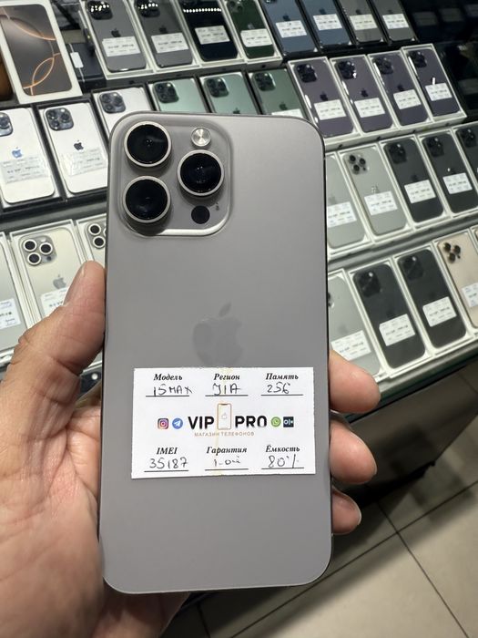 iphone 15 pro max 256 gb Naxt va Nasiya savdo