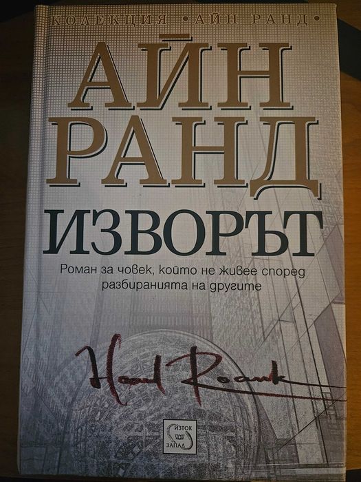 Продавам следните книги