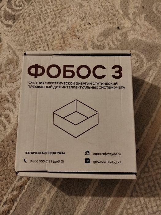 Счетчик трëхфазный новый