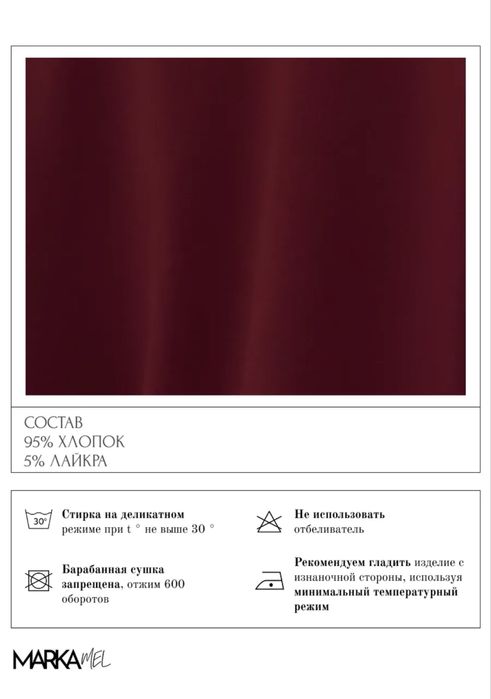 Лонгслив кофта новый стильный