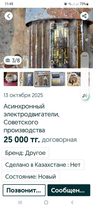 Ресивер от компрессора на 500л.