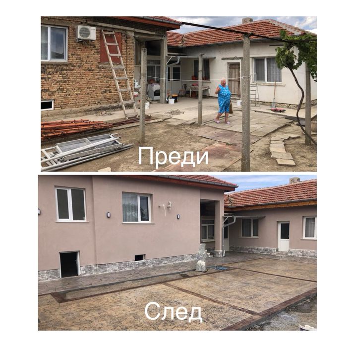 Betonovi-Izdeliya2025 EOOD Щампован Бетон