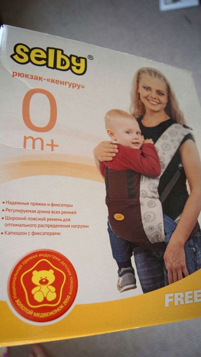 Эргорюкзак Selby