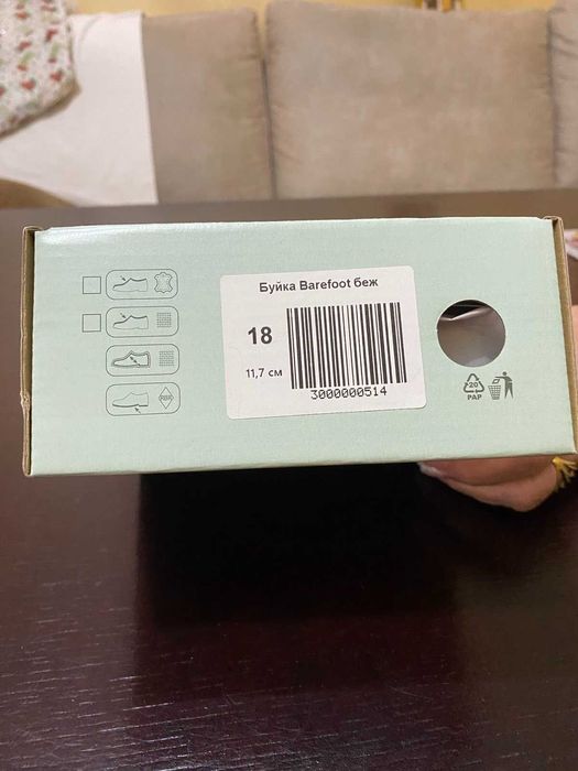 Продавам детски буйки за прохождане