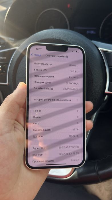 Айфон 13 на 128 гб