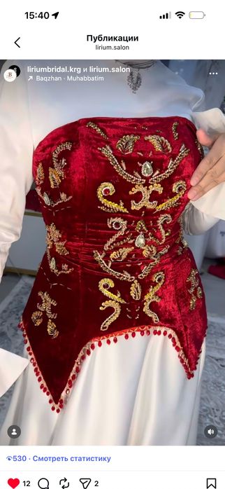 Прокат Кыз узату