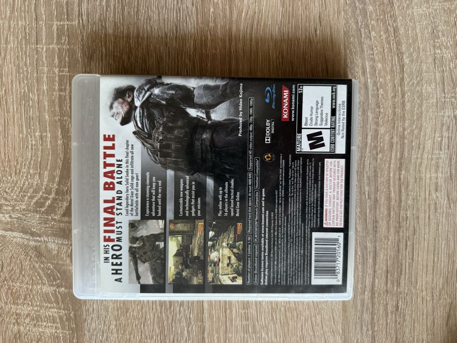 Metal Gear Solid 4 за PlayStaion 3