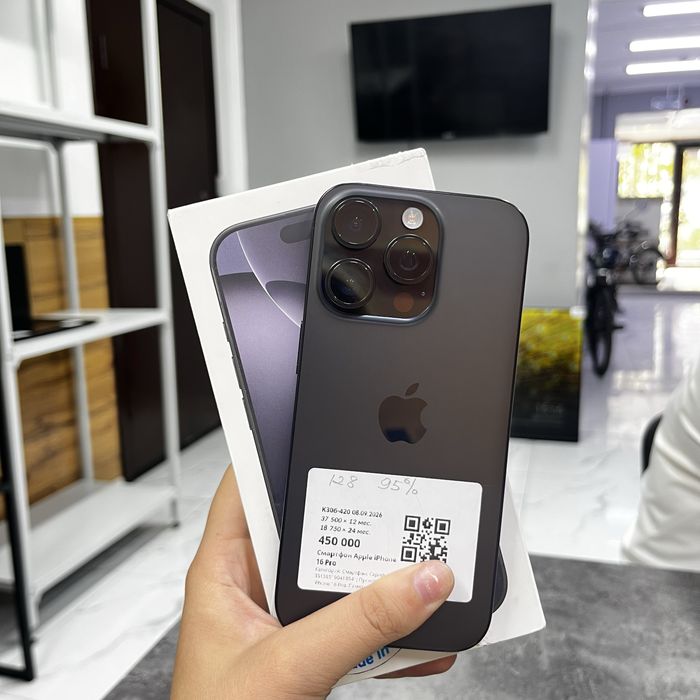 Apple 16 pro