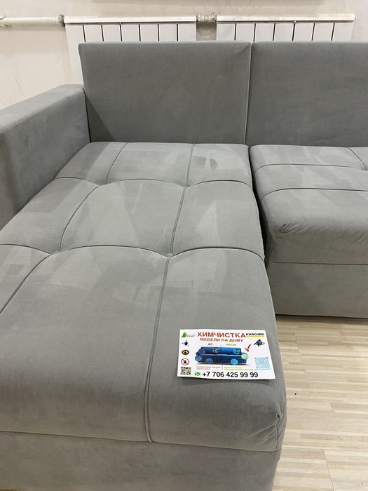 Химчистка мягкой мебели