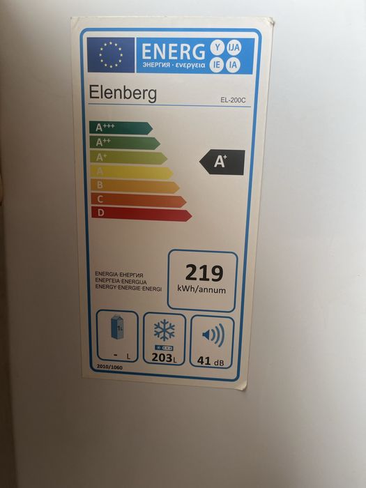 Продам морозильную камеру