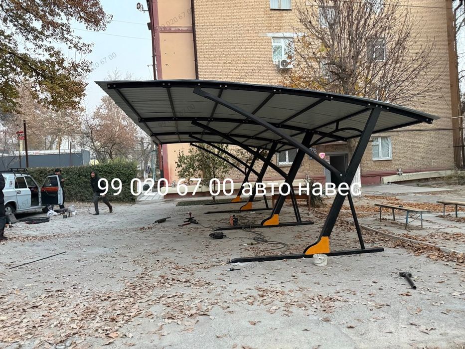 Авто Навес /Avto Naves.