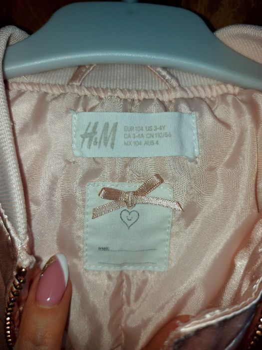 Детско яке "бомбър"