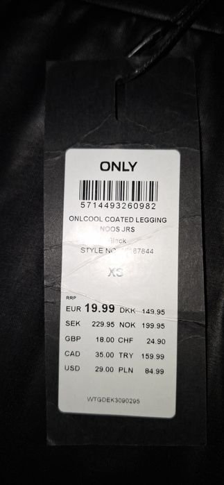 Дамски еластичен клин