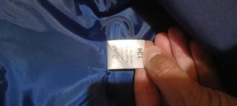 Детски костюм 134 размер тъмно син