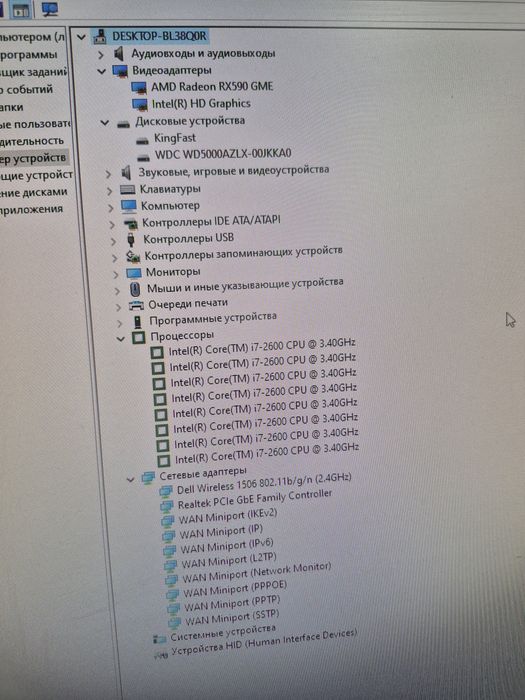 Игровой Core i7 компьютер для дома