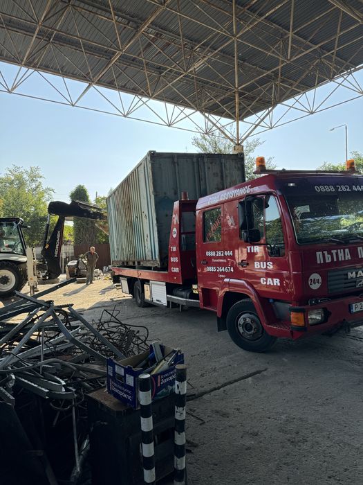 Транспорт на Мотокари, Багери, Товари, Земеделска и Строителна Техника