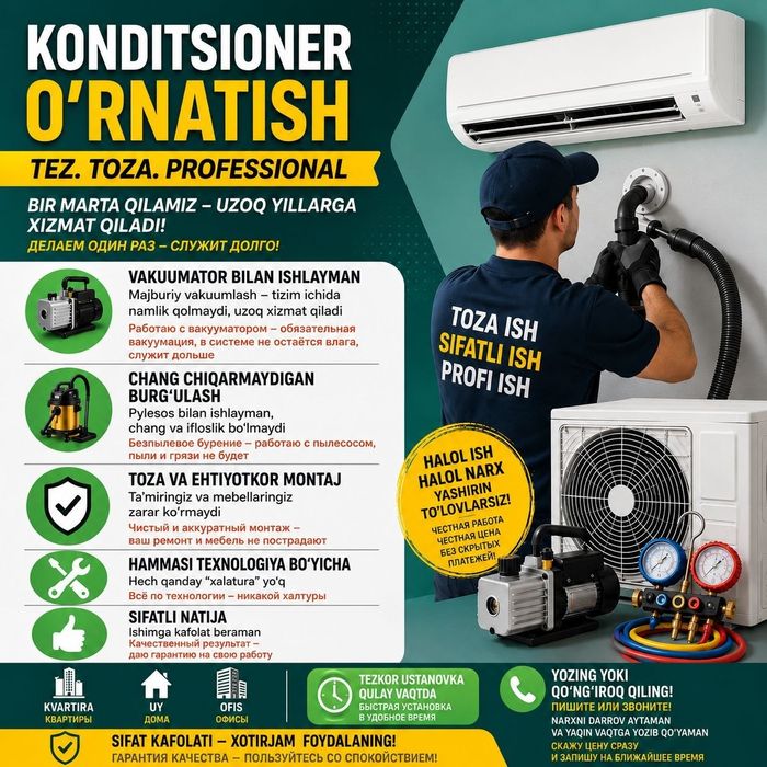 кондиционер установка ustanofka kansaner kanditsianer ustanofka