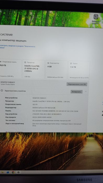 Системный блок Core i7-10700