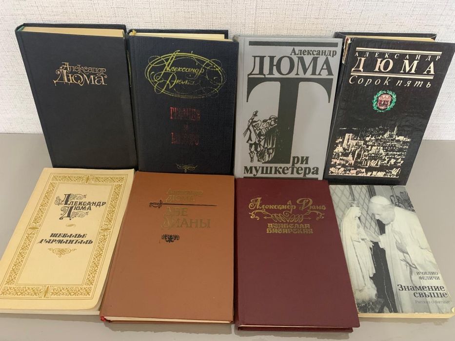 Книги разного жанра