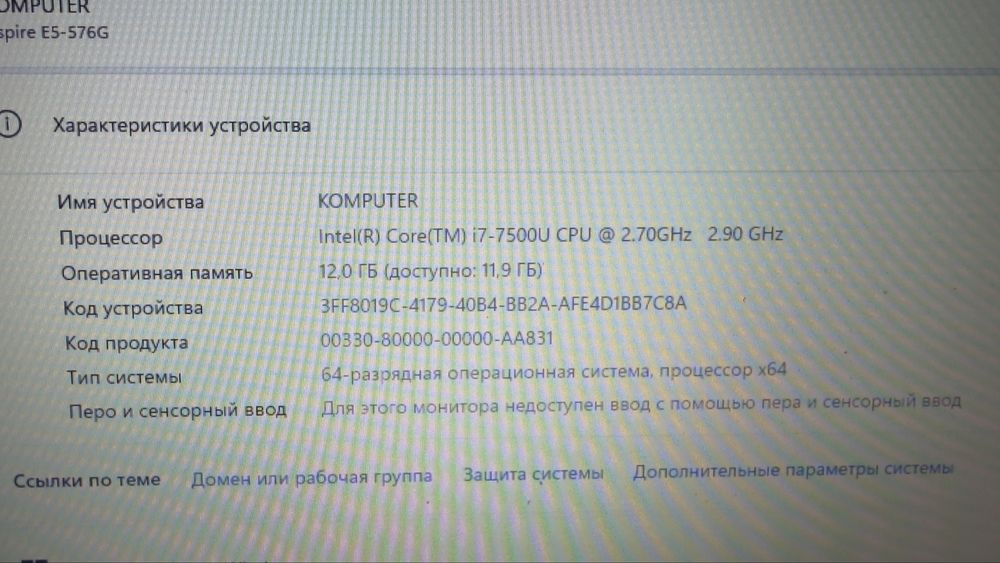 Ноутбук Acer E5-576G, Core i7, 12Gb RAM, 512 Gb SSD