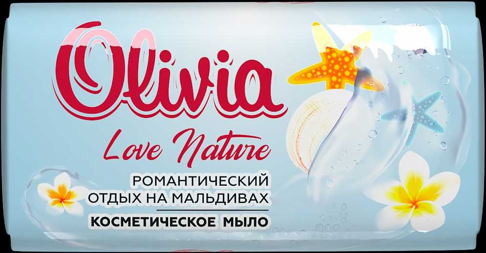 Туалетное мыло OLIVIA "LOVE NATURE"- оптовые цены от производителя