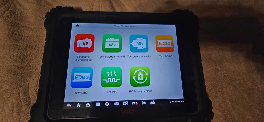 AUTEL MS909EV диагностический сканер