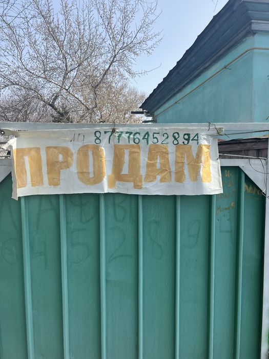 Продам  дом Тургень