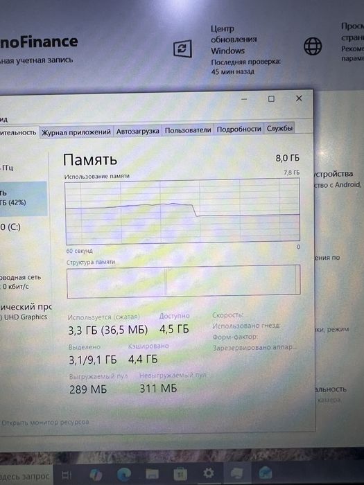 Lenovo IdeaPad 1 Celeron N4