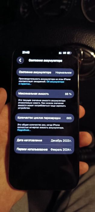 Iphone 15 Pro / Айфон 15 Про